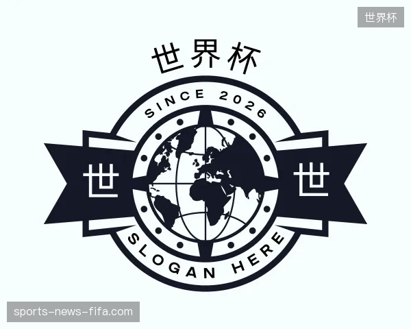 认识世界杯官方入口